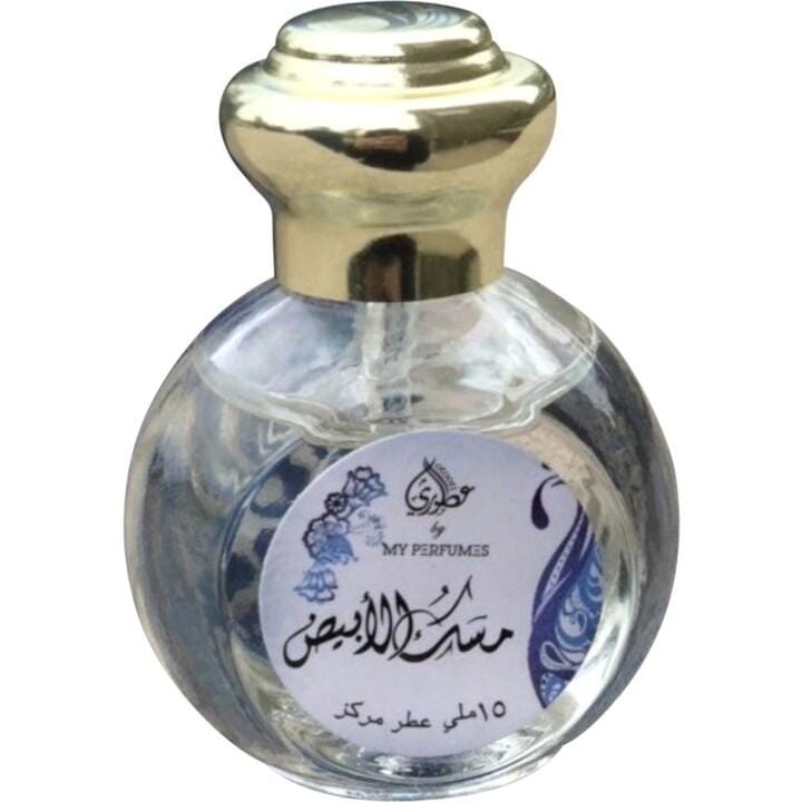 Otoori White Musk Attar 15ml